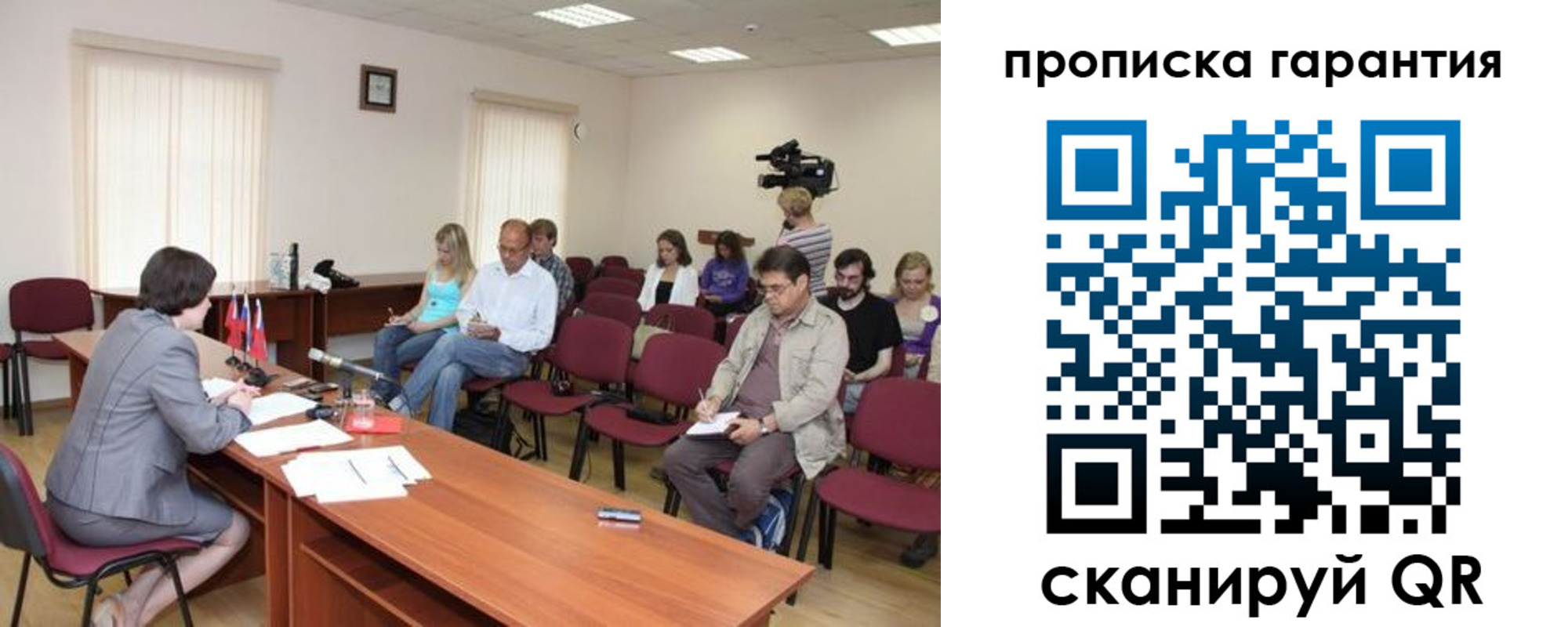 временная регистрация для школы в Знаменске
